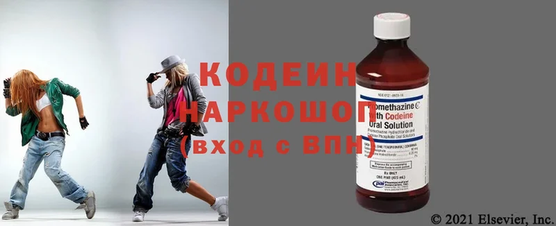 закладка  Велиж  Кодеиновый сироп Lean напиток Lean (лин) 